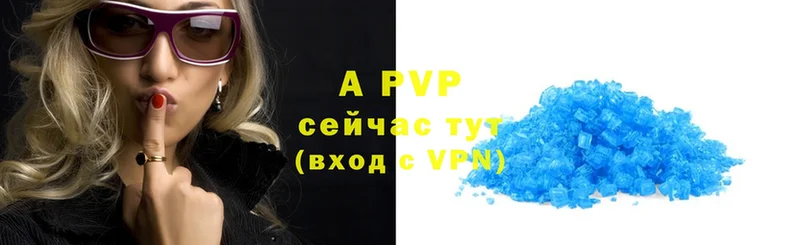 APVP VHQ  Дубна 