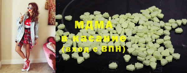 MDMA Premium VHQ Балабаново