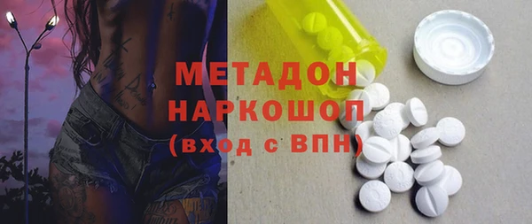 MDMA Premium VHQ Балабаново