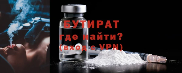 MDMA Premium VHQ Балабаново