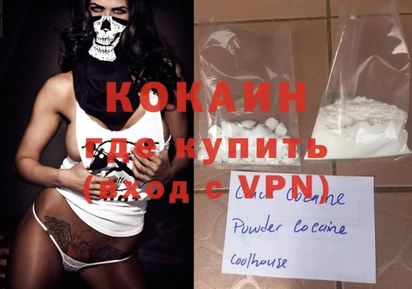 MDMA Premium VHQ Балабаново