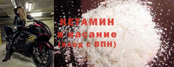 MDMA Premium VHQ Балабаново