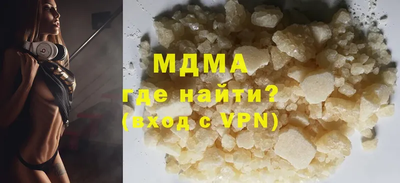 MDMA Molly  Дубна 