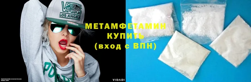 даркнет клад  Дубна  Метамфетамин Methamphetamine 